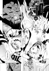 [RE:LAY (Kuroiwa Madoka)] PL/RAY USA (Nisekoi)