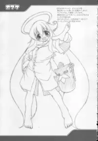 (C74) [LIVE HOUSE (RAVEN)] Suggoi BUCHI AGE Heartful! (Arcana Heart)