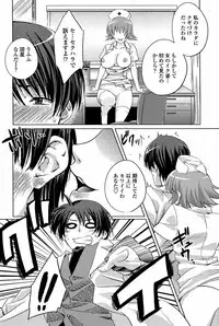 COMIC Penguin Club Sanzokuban 2008-04