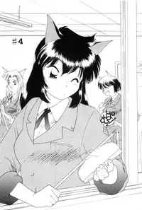 [Kima Azusa] Yuugure ni Sanpo