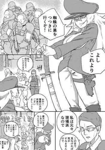 Red Tag Episode 7 Part 1