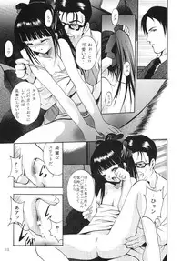 [STUDIO BIG-X (Arino Hiroshi)] ALICE Gekan [Digital]