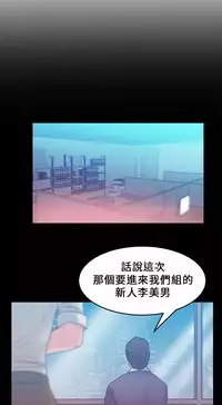 [哈士奇小子＆Minumindu] 心動！MY OFFICE LADYS 第1季 [中国翻訳]