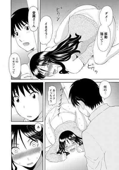 Gokuraku Ladies Kanin Hen - Paradise Ladies Chapter of adultery