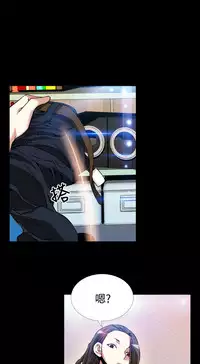 [KKUN &INSANE] Love Parameter 恋爱辅助器 86-96 [Chinese]中文