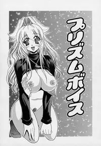 [Oujano Kaze] happy waltz ♥