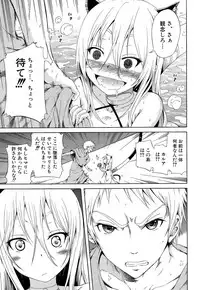 COMIC Mugen Tensei 2015-12