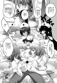 COMIC Penguin Club Sanzokuban 2008-04