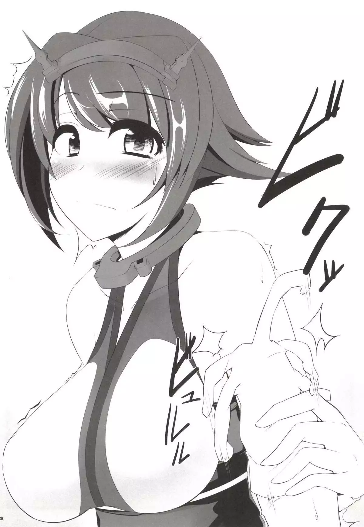 Teitoku ga Tebukuro ni Chakushou Shimashita