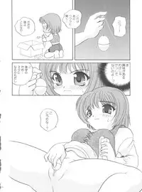 (C71) [Shishamo House (Araki Akira)] 21 Seikihan Part 1 (Various)