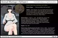 [Tengai Seibo] Animal Marriage ～Sayaka～ [English]