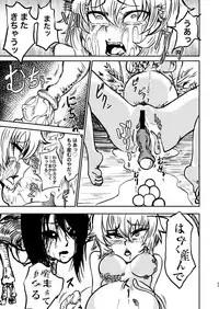 [Mikenekohanten (Sakamoto Kafka)] Chuugokudou