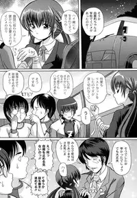 [Catapult] Otona no Jikan Wari [Digital]