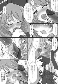 (Reitaisai 8) [dream-mist (sai-go)] Red Biorhythm (Touhou Project)