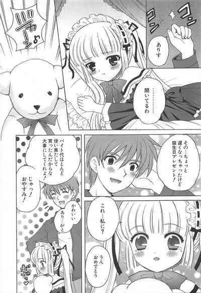 Comic Potpourri Club 2005-07