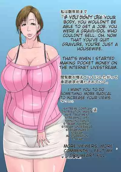 Gesumama Unfaithful Diary 2 Atsuko Uyo