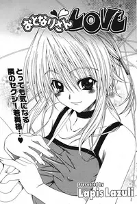 COMIC Potpourri Club 2005-11