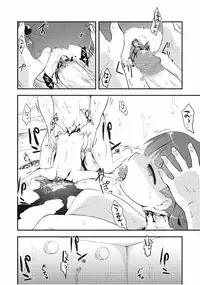 [Anthology] EROGROS Vol. 1 [Digital]