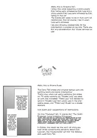 (C80) [Arcana Club (Arcana (mi))] Double Lucy (Fairy Tail) [English] [EHCOVE]