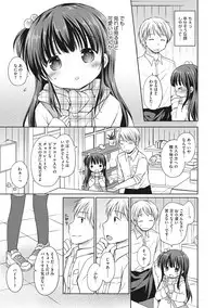 [Anthology] Little Girl Strike Vol. 2