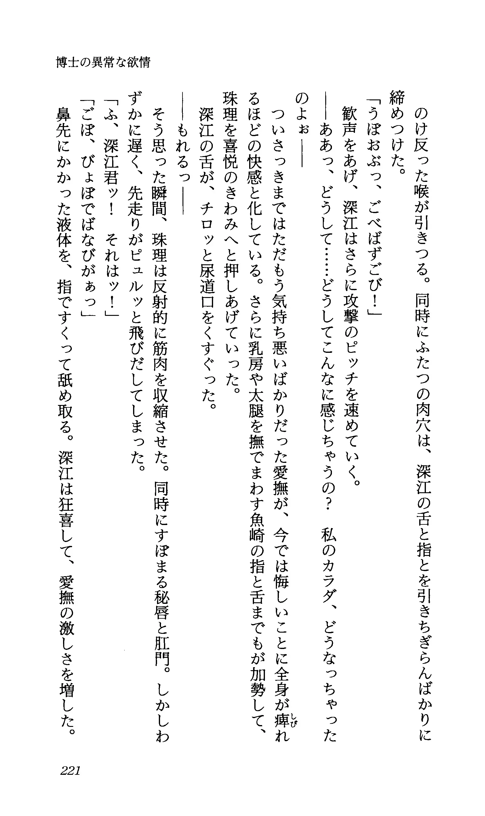 TERMI! 1