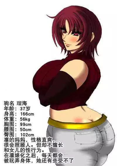 肉膨教师5(K记翻译)