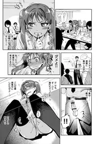 [ReDrop] HenKano - So Strange Girl Friend