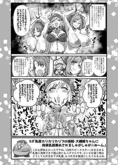 SKB48 vol.2