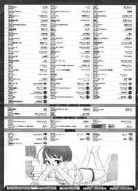 COMIC Megastore 2008-09