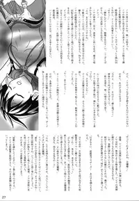 (C75) [UWD (Izuki Sanae, Shiina Nami)] Queen's Blade Scatology EX (Queen's Blade)