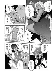 COMIC Megastore DEEP Vol. 15 [Digital]