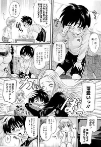 COMIC Megastore 2012-10