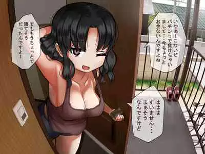 Paizuri Senmon Zasshi "Zettai Chichi Kyousha" Vol. 4