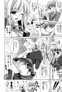 [Hasegawa Yukino] Fantastic Lover