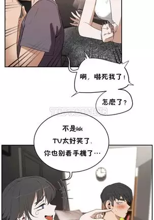 性教育 1-48.5 中文翻译(完結)