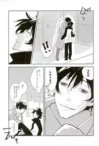 (C89) [Kanminkumamushi (zzkkzz)] Sweet Candy & Drops (Kekkai Sensen)