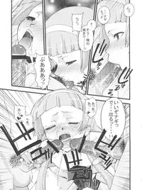 (C75) [Sanazura Doujinshi Hakkoujo (Sanazura Hiroyuki)] Tsuyudaku Nagi-sama (Kannagi)