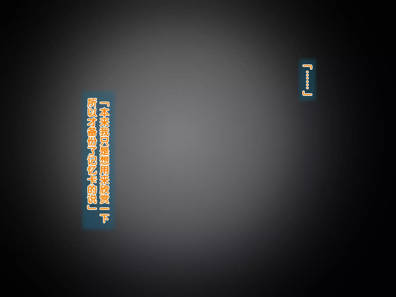 安仁屋さんチェンジ!2(Chinese)