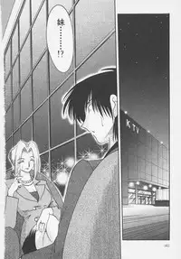 [TsuyaTsuya] Takatsuki Jokyouju no Inbi na Hibi 4