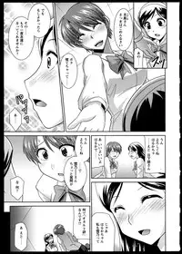 [Anthology]Yuri Koi Volume 2