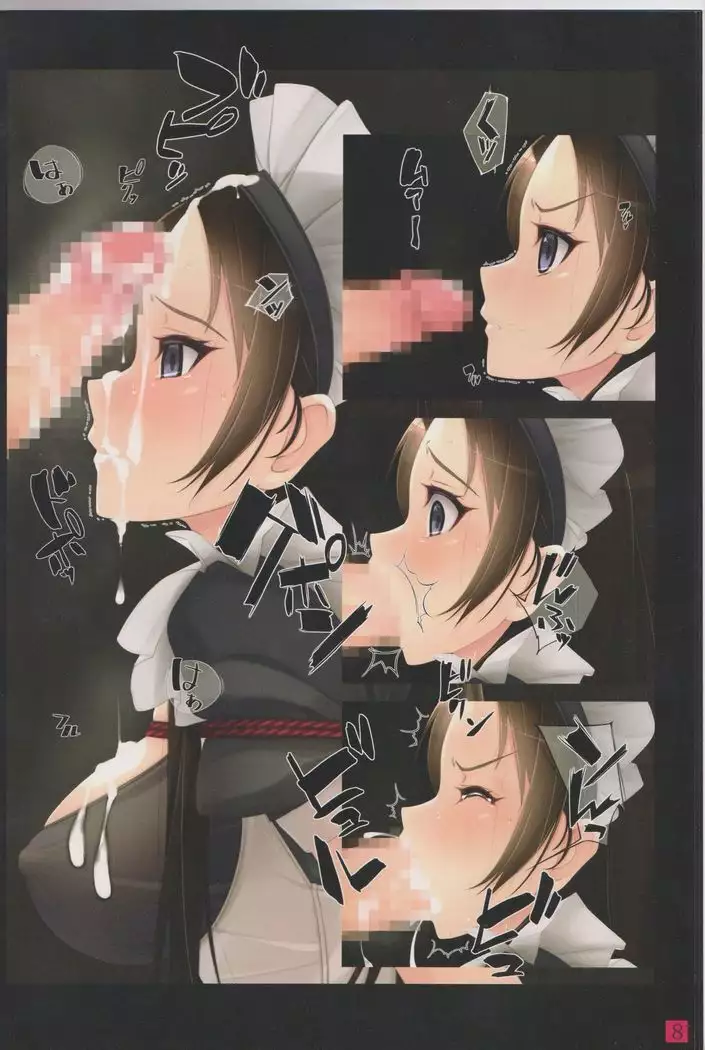 Syoujyotachiha Sibarareru 2