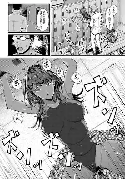 COMIC Anthurium 2022-02