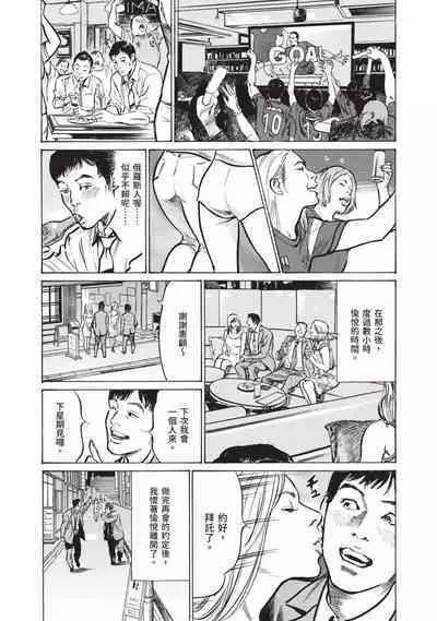 Hontou ni Atta Omowazu Zawatsuku Totteoki no Hanashi | 實際存在,會讓人心頭一震的真實故事