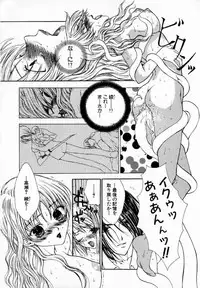 [Yumiya Yukarigawa] Majo no Ketsumyaku