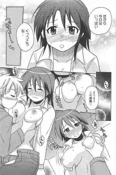 Manga Bangaichi 2010-08