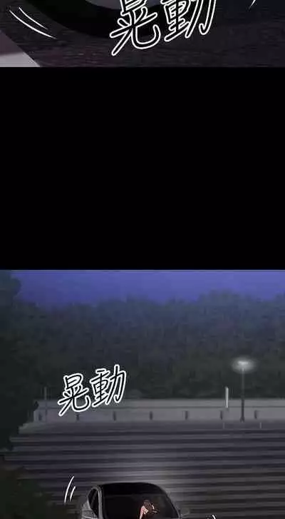 【周日连载】教授,你还等什么?(作者:madstart&耀安) 第1~17话