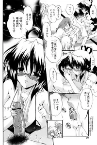 Comic Papipo 2006-11