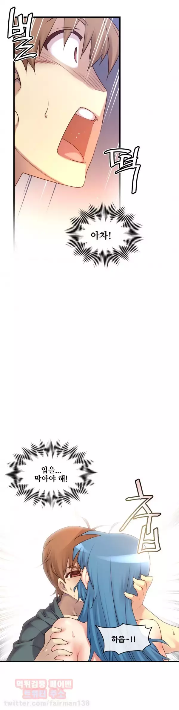 Master in My Dreams Ch.90-120