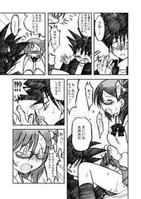 [Ukkaridou (Shimazu Isami)] Ukkaridou Nanaka 6/17 Bon Soushuuhen (Nanaka 6/17) [Digital]