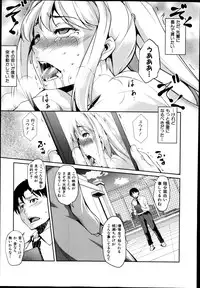 COMIC Shingeki 2014-11